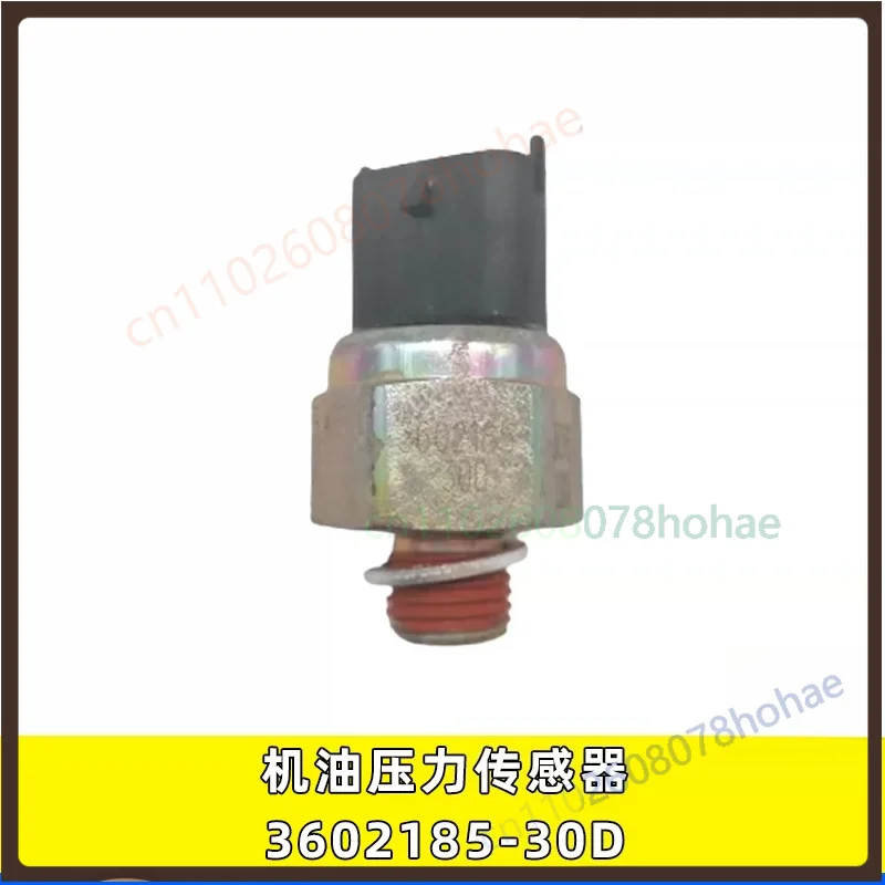 For Jiefang J6  Engine Oil Pressure Sensor 3602185‑30D Oil Pressure Induction Plug