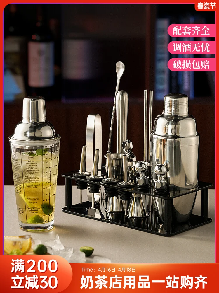 Shake Cup Stainless Steel Mixer Set Basic Introduction to Three-stage Shaker Cocktail Mixer Kit