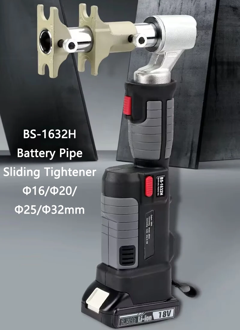 

Electric Hydraulic Pipe Sliding Tightener BS-1632H Floor Heating Pipe Expander Aluminum Plastic Tube Connecting Sliding Fastener