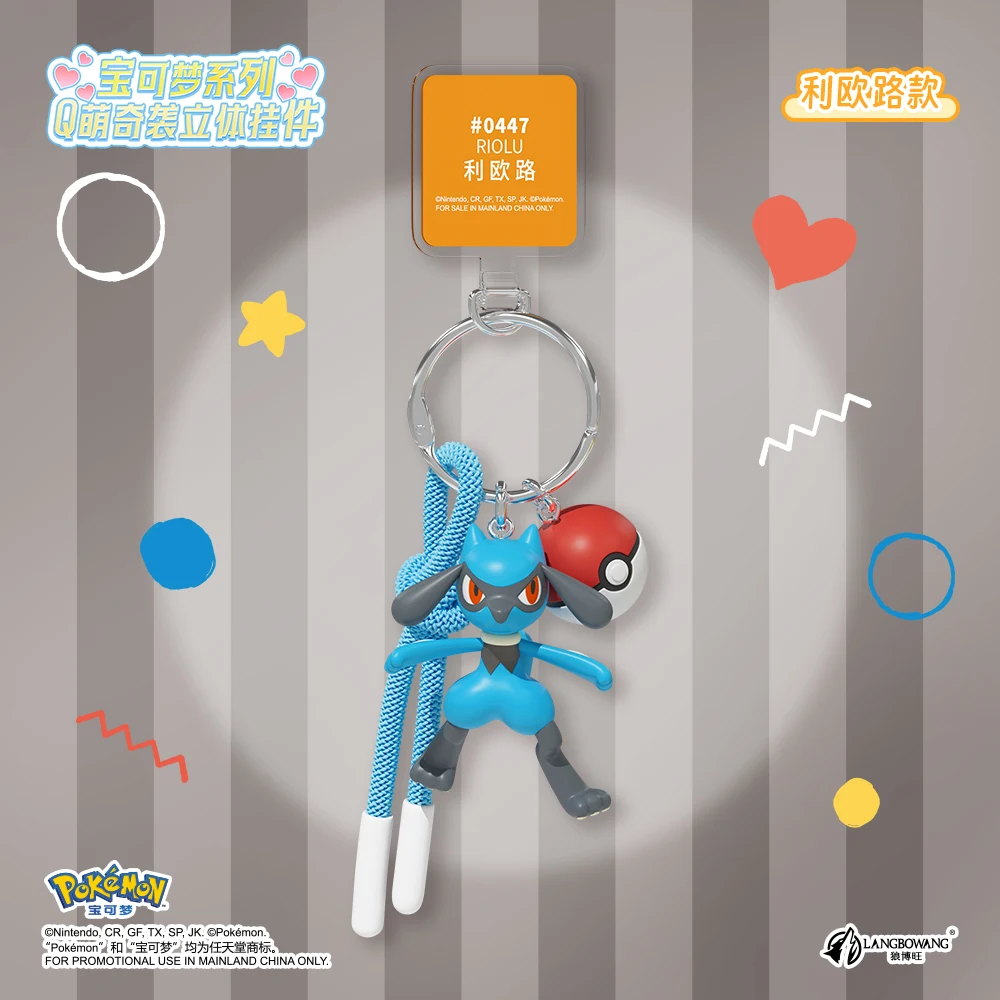 정품 포켓몬 Scorbunny 키 체인 Grookey Riolu Sobble Wobbuffet Cubone 애니메이션 액션 피규어 장난감 열쇠 고리 향수 펜던트 선물