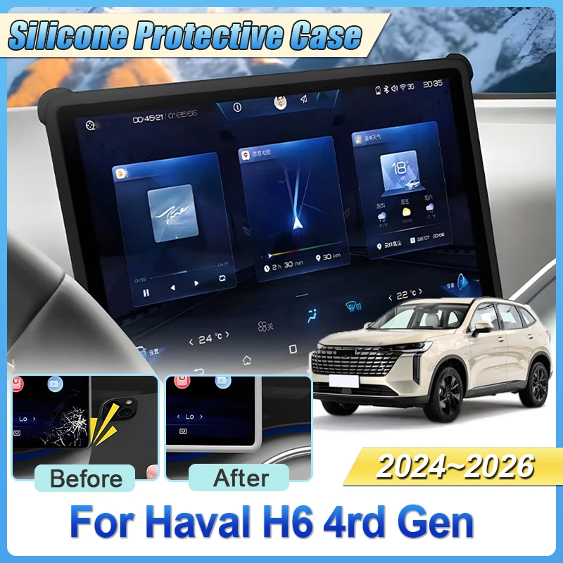 For Haval H6 4rd Gen 2024 2025 2026 Car Central Control Navigation Screen Display Protective Cover Silicone Frame Accessories