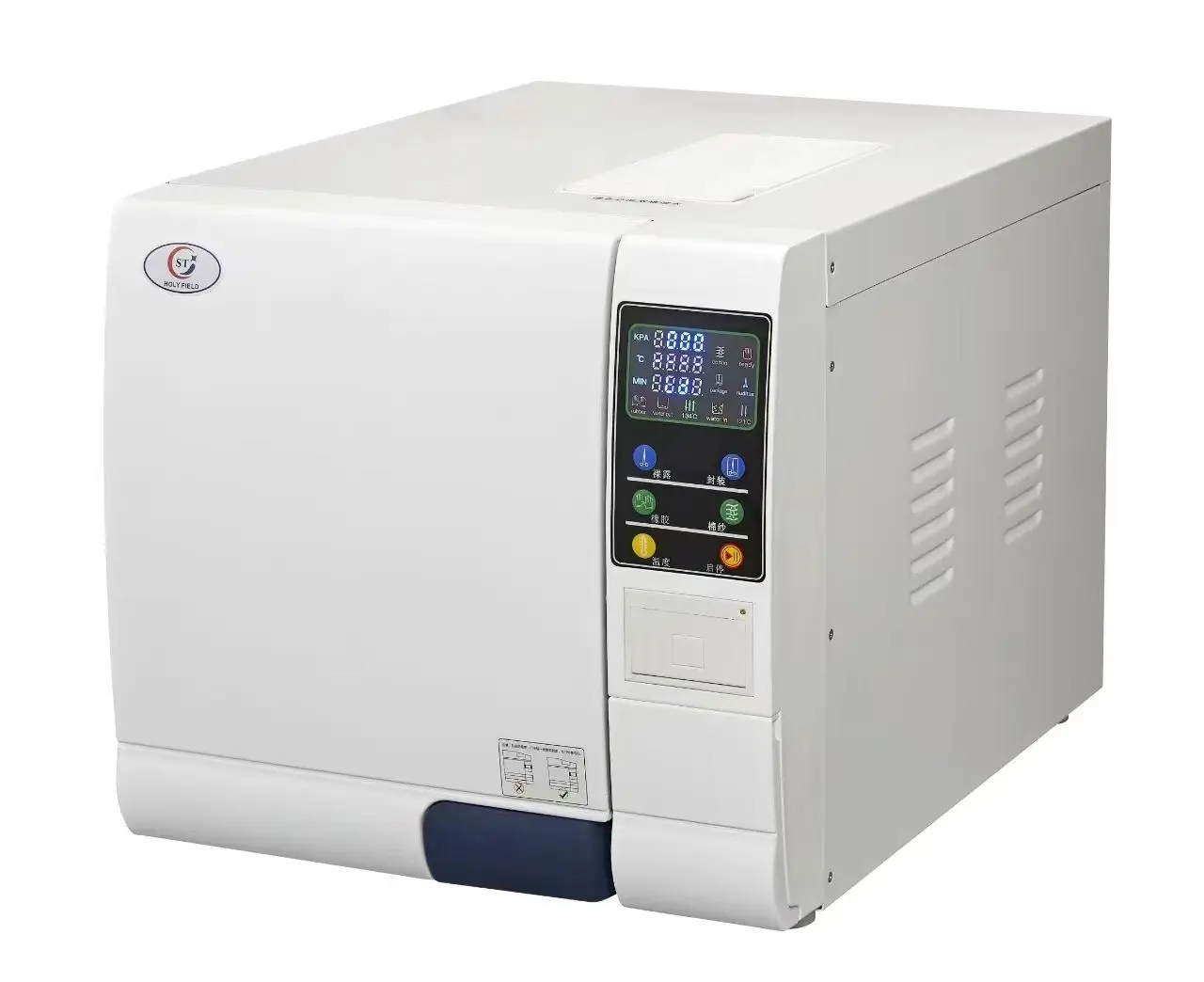 Professional Digital Display Class B Sterilizer with Built-in Printer Laboratory Sterilization Equipment for Medical Lab Use