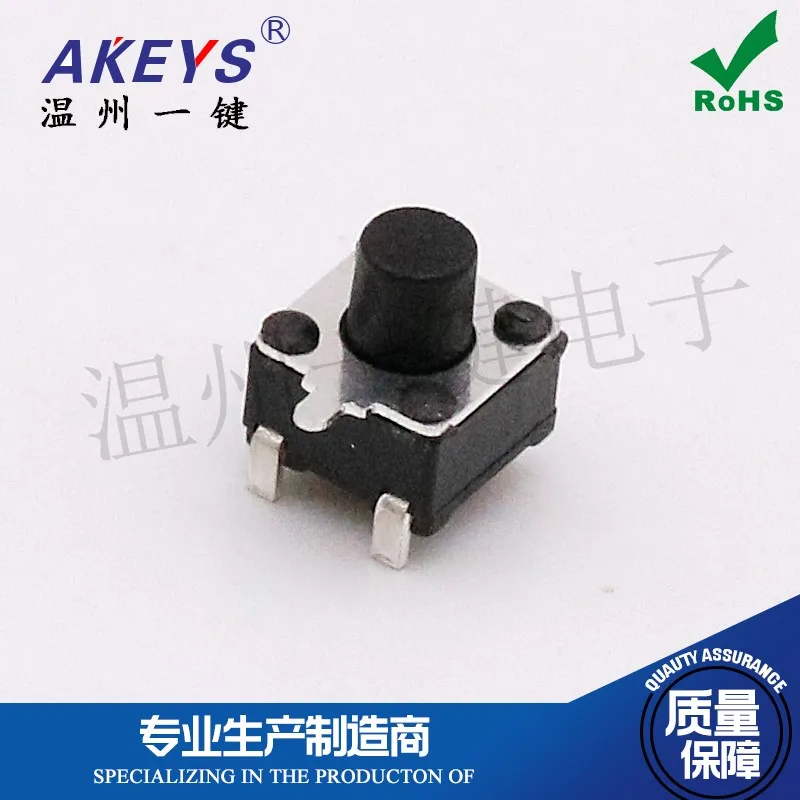 10 pcs TS-C017D 4.5 * 4.5* 5 Touch Button Side Patch Switch 2 Feet Horizontal Patch with Bracket