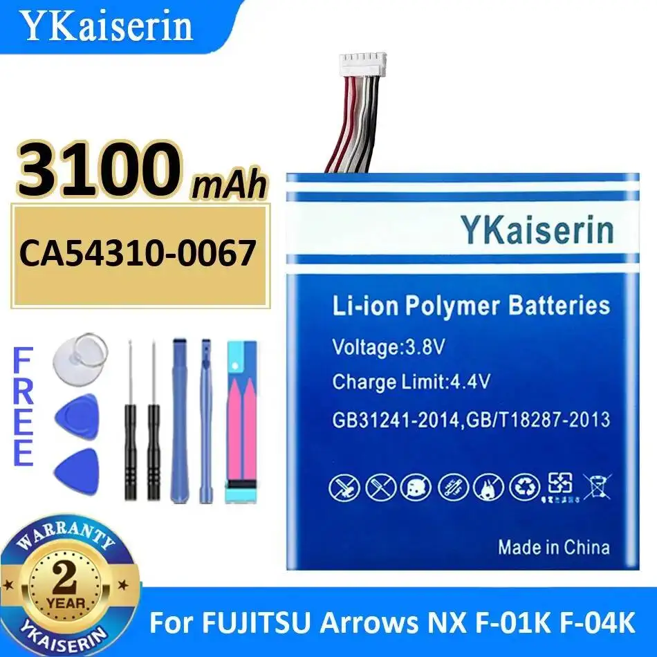 

Надежная сменная батарея Crowder AQ-SE4 для мобильного телефона, высокая емкость, 5000 мАч