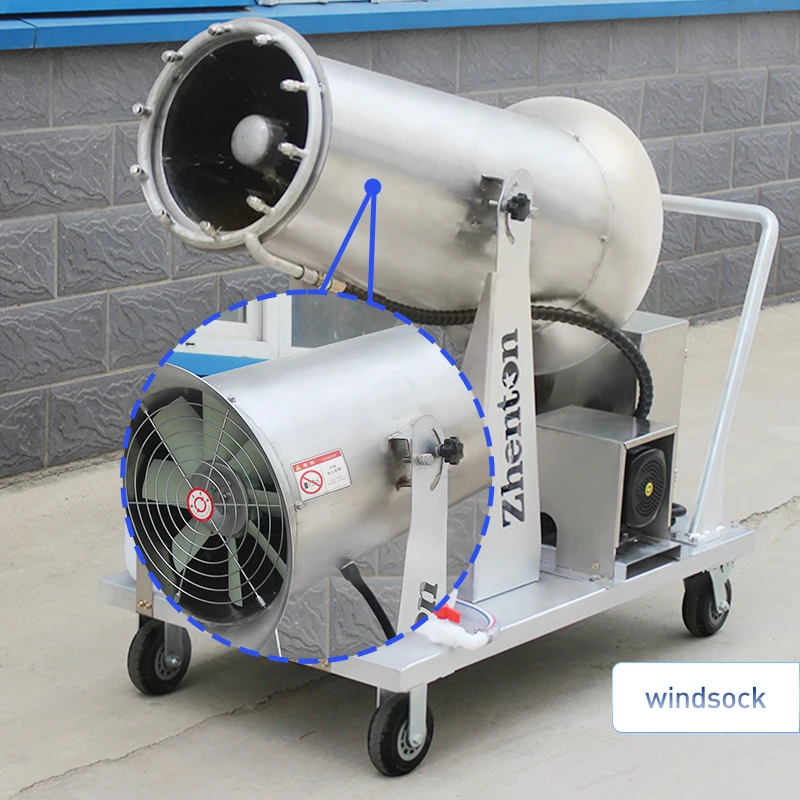 مدفع سعر الضباب الكربون الصلب رذاذ مضخات التحكم عن بعد الغبار قمع المبيدات البخاخ 20-30 متر الفولاذ المقاوم للصدأ المعادن #3