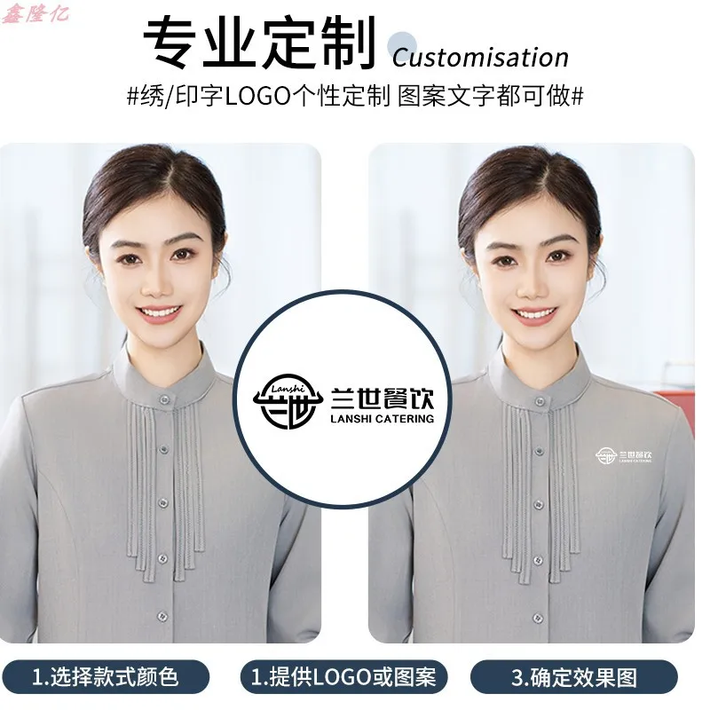 غربي مطعم ستيك هاوس النادل الخريف قابل للتعديل كم طويل موحدة برغر مقهى كعكة متجر ملابس العمل