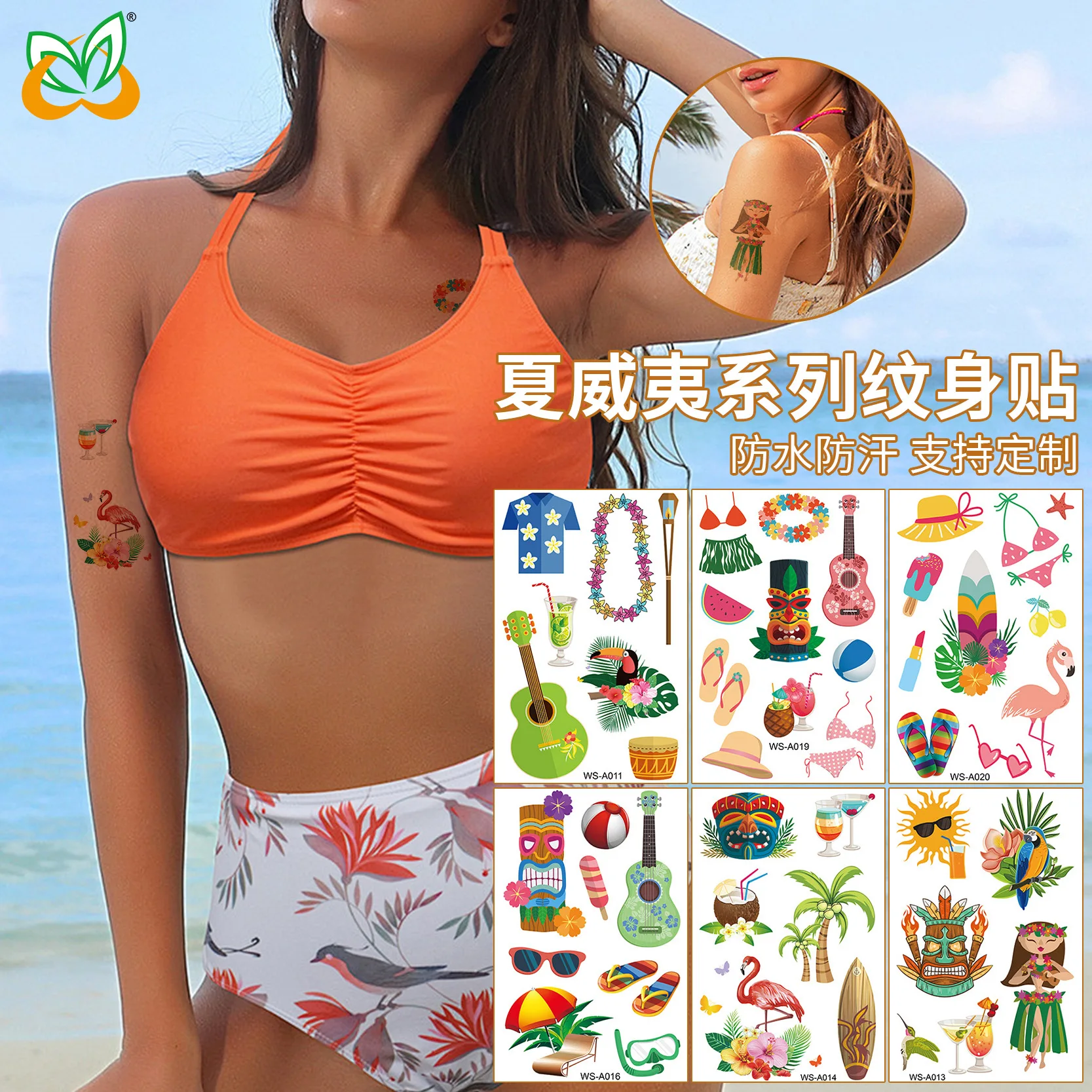 

Hawaii tattoo sticker new waterproof sweat summer beach party temporary disposable sticker Tattoo