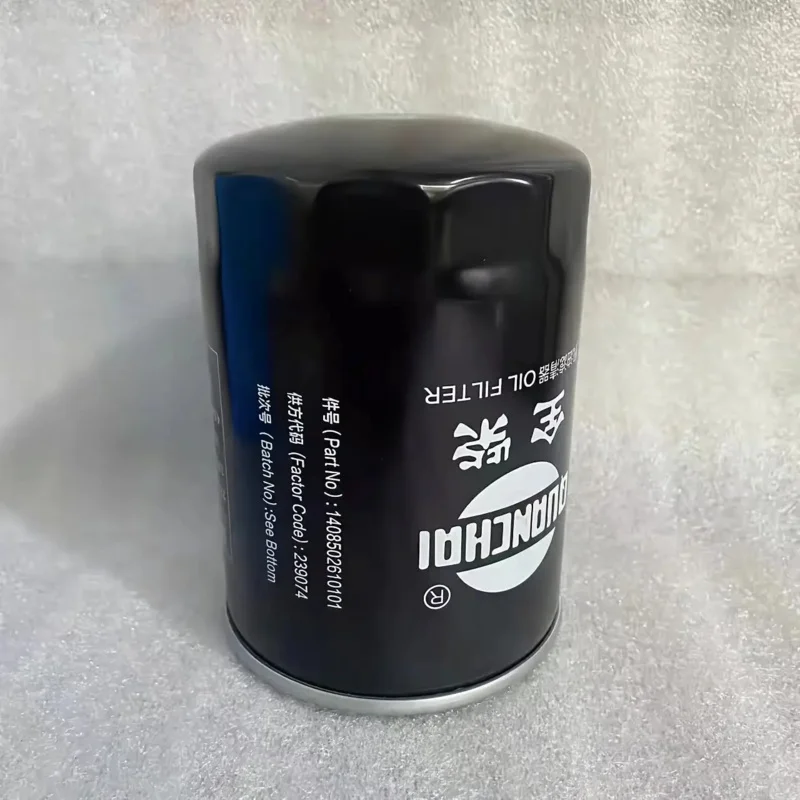 Трактор, вилочный погрузчик, масляный фильтр сельскохозяйственной техники 1408502610101 ;Quanchai 480/485/490 элемент масляного фильтра двигателя JX0810D1