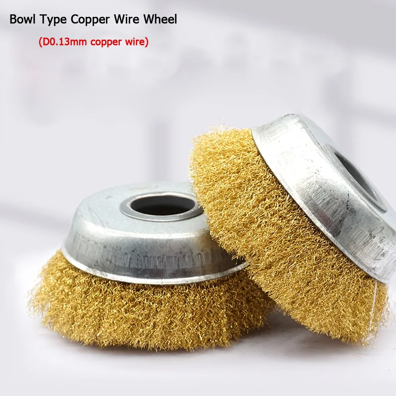 5PCS Pure copper bowl-shaped copper wire wheel Rust removal wheel fine copper wire brush polishing explosion-proof wire wheel