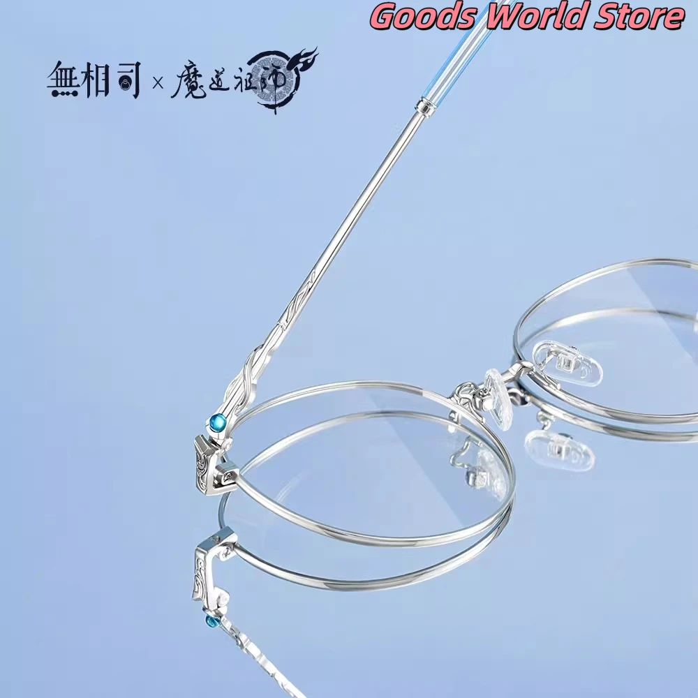 m*r様 WAKE Dyneema LWJ Wake Sappro-L Lan Wangji Cosplay Glasses for Wei Wuxian - Anime Gift
