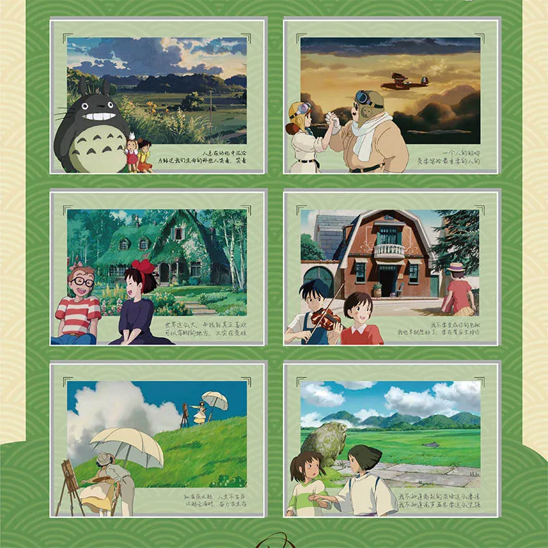 New Hayao Miyazaki Collectible Cards CCG Anime Studio Ghibli Sky City 12 Pack Box cartoon card blind box