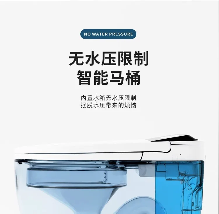 Intelligent toilet, fully automatic induction toilet, electric foam, no water pressure limit