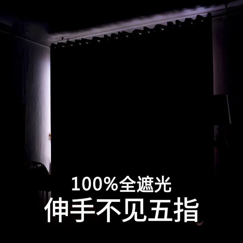 

Blackout cloth Thickened Velcro curtains Blackout without punching, heat insulation, balcony sun protection is simple and opaque