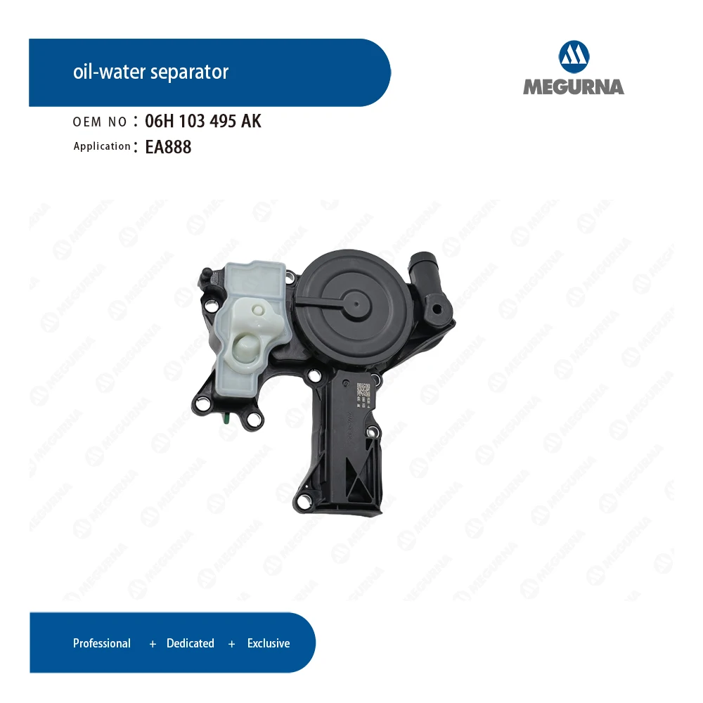 EA888 Engine Oil Separator PCV Valve 06H103495AK Fit 2.0TFSI For AUDI A3 A4 A5 A6 Q3 Q5 VW AMAROK,Tiguan,CC,Golf,Jetta,Passat