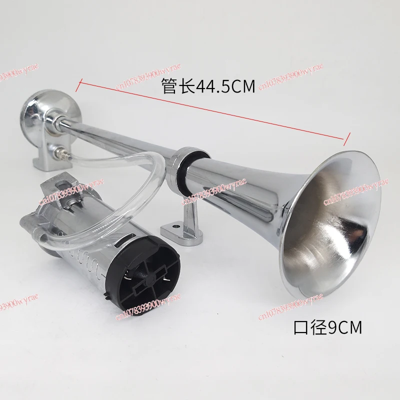 Motorcycle car modification 12v single pipe air horn 24V truck air pump horn super loud ship whistle