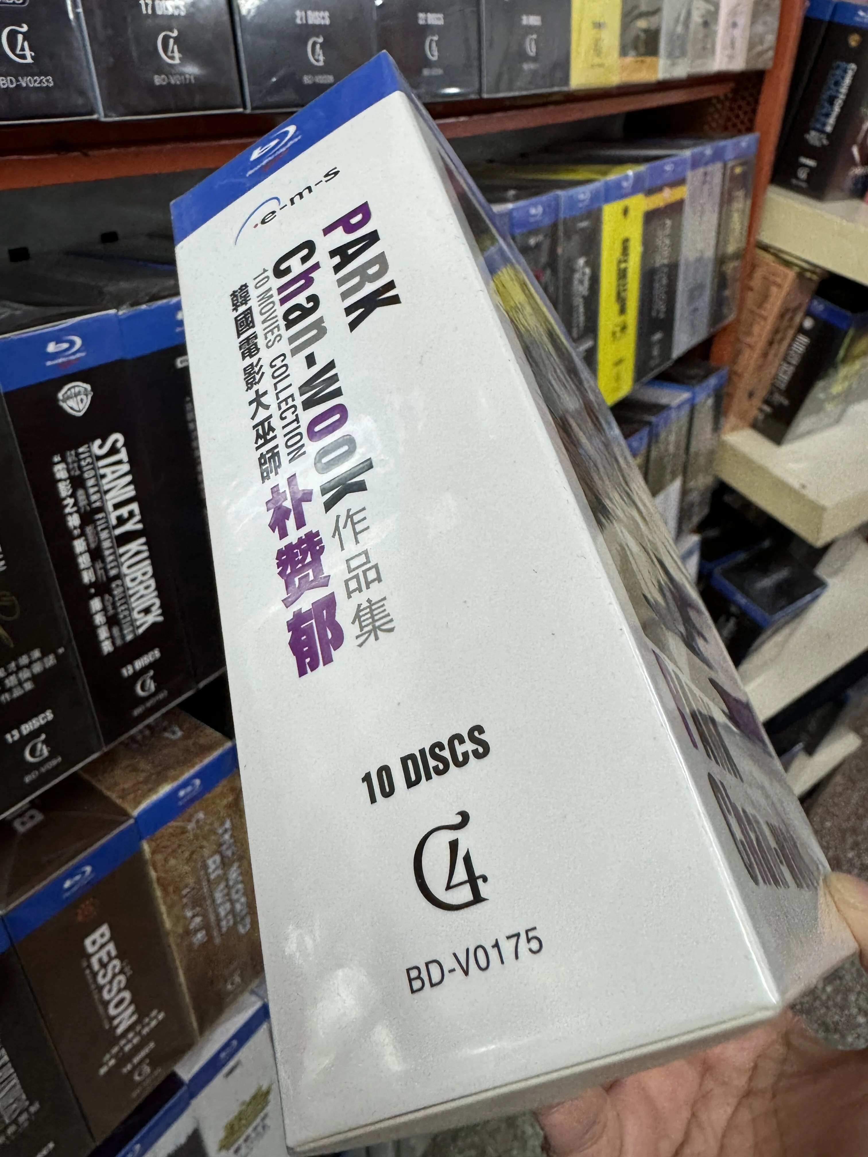 

Blu-ray Disc Set: Park Chan-wook Collection for All Region Players