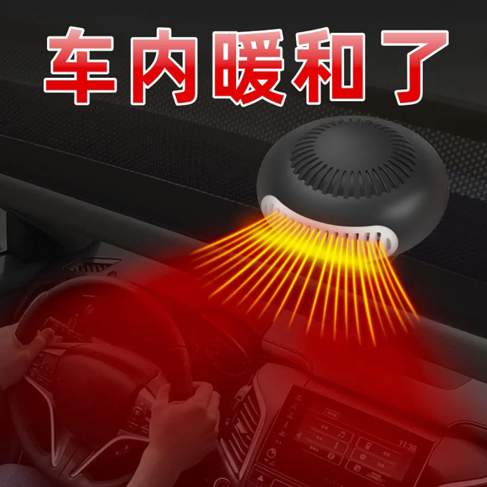 New Portable Car Heater 12V/24V Car Heater Fan 2 IN 1 Cooling Heating Auto Windshield Defroster Car Anti-Fog Heater Dryer