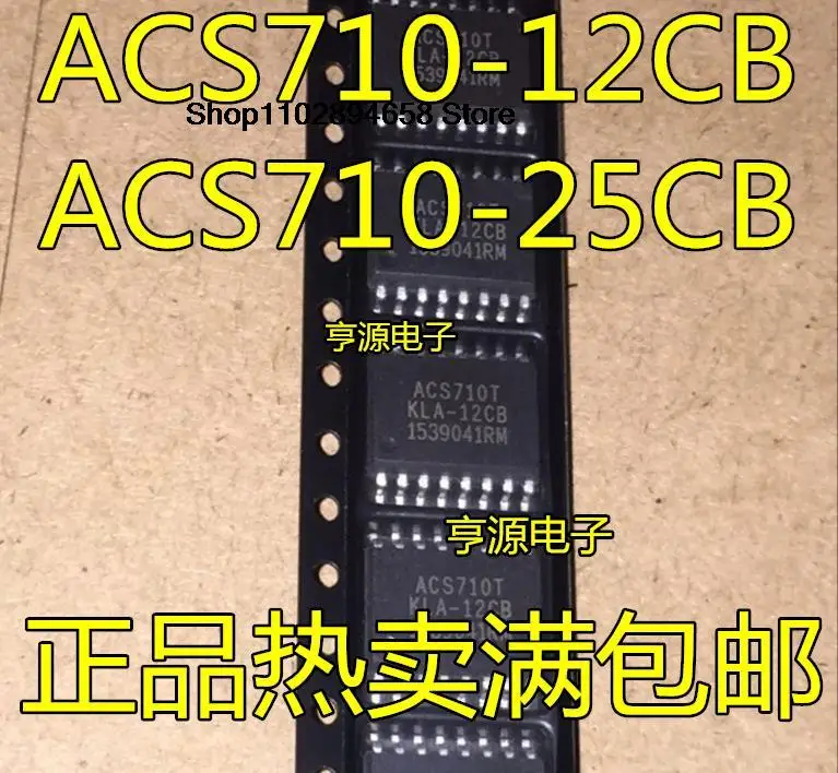 

5PCS ACS710T ACS710TKLA-12CB ACS710TKLA-25CB ACS710TKLA-6BB