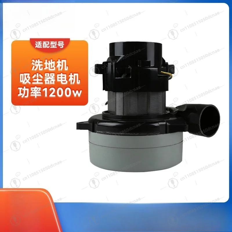Universal 1200W Floor Scrubber Vacuum Motor Accessories Fit Karcher Bennet Jiescrub Cleaning Machine Replacement Parts Bulk