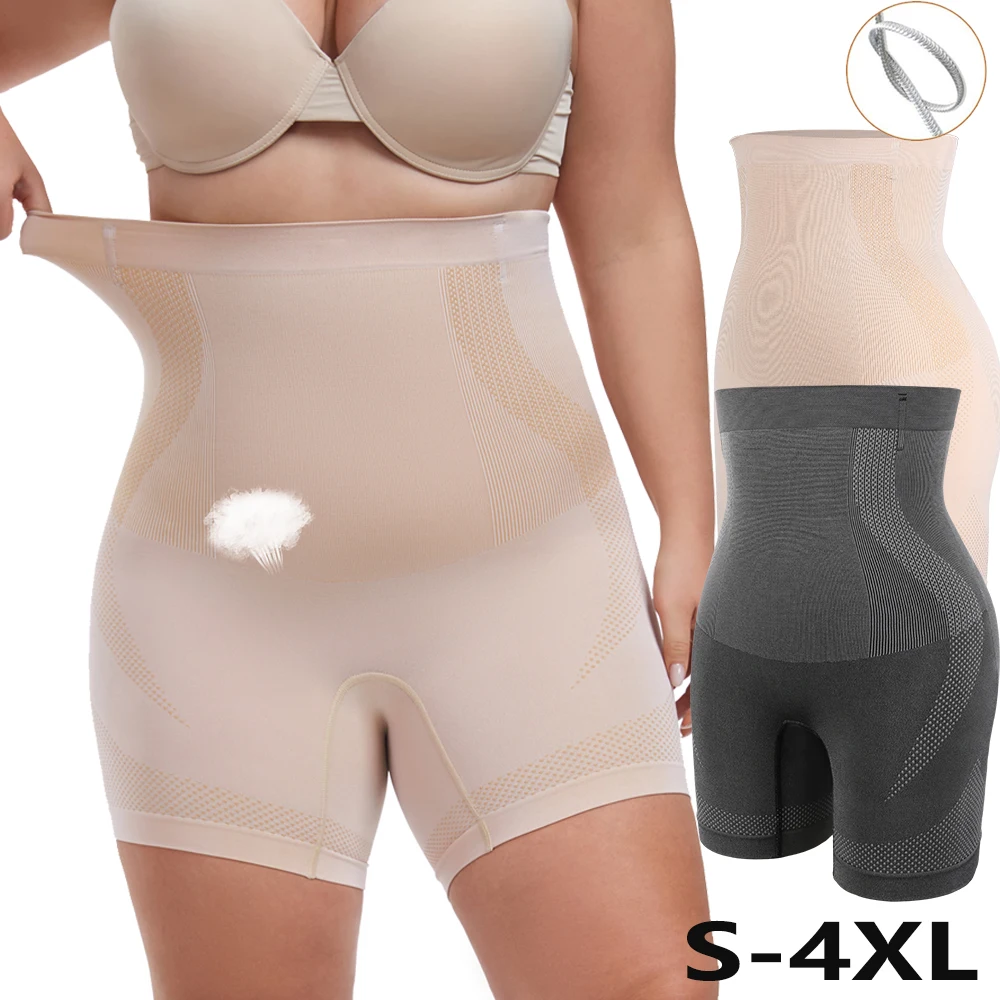 

Seamless High Waist Shaper Shorts Women Butt Lifter Panties Shapewear Thigh Slimmer Plus Size Jacquard Underwear Tummy Control