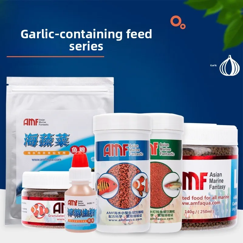 

AMF Fish Food Pellets with Garlic, for Saltwater & Freshwater - for Clownfish, Tangs, Tropical Fish, Immune Support Diet