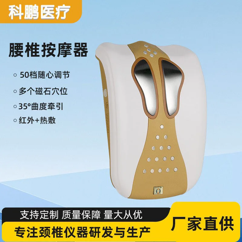 Manufacturer Lumbar Massager Therapy Apparatus Lumbar Massager Hot Compress Vibration Massager