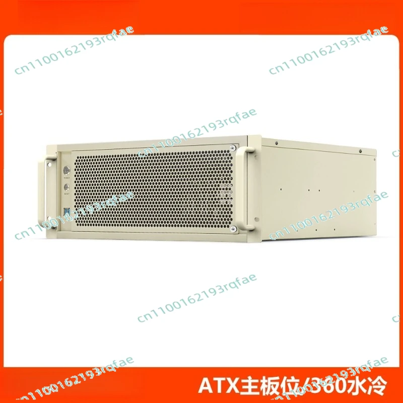 New 4U Chassis Indu…