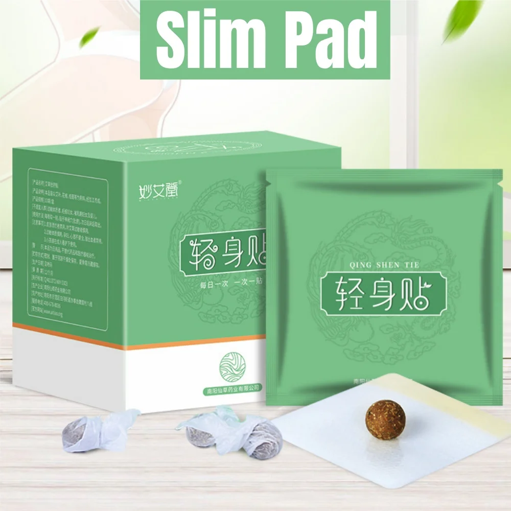 

30 шт./1 коробка, наклейка для похудения, магнитная, тонкая, для сжигания жира, тонкие подушечки для похудения, клейкий лист для детоксикации, продукты для сжигания жира на животе