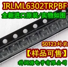 

50 шт./лот. Интегральная схема MOS IRLML6302TRPBF SOT23. В наличии на складе.