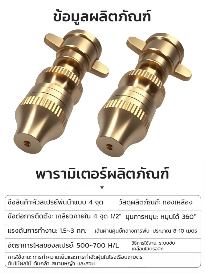 بخاخ زراعي، فوهة تفتيت المبيدات الحشرية، بخاخ رذاذ دقيق كهربائي عالي الضغط، آلة رش عن بعد للفاكهة #6