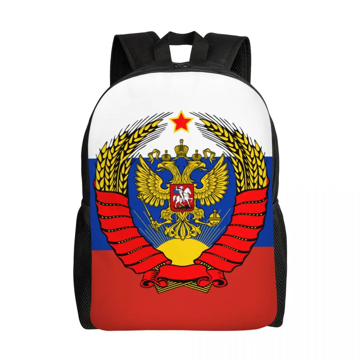 Flag Of Russia With Soviet Eagle Backpack for Women Men School College Students Bookbag Fits 15 Inch Laptop Coat of Arms Bags