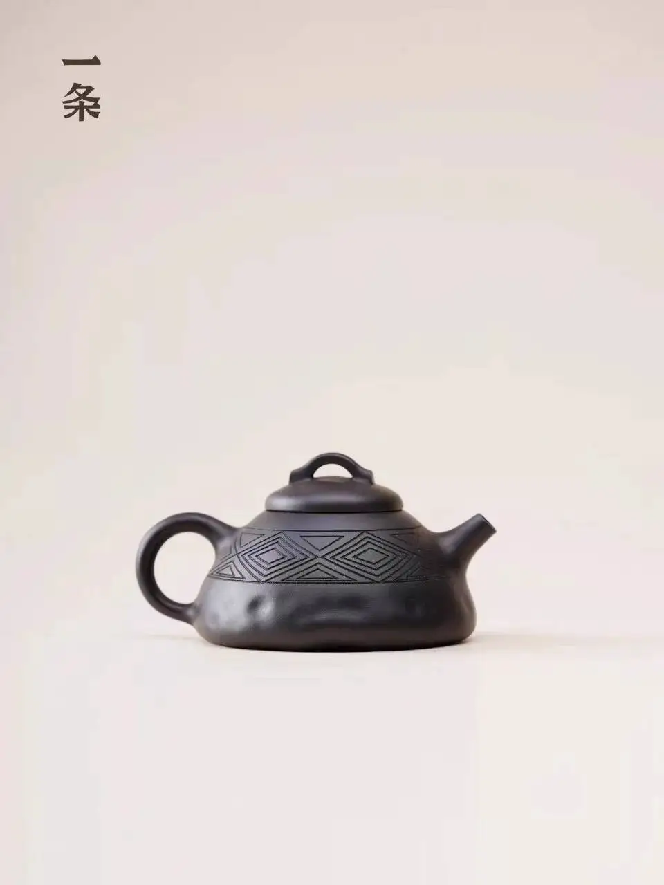 A New Style [Panshi] Black Teapot, Handmade Purple Clay Teapot