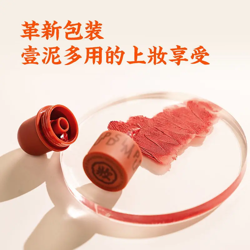 Hezhuang-Laca de labios Yinhe, cristal de barro para labios rojos, Zhuang, brillo de labios, Impresión de luz de agua y espejo, brillo de gelatina para niña, Belleza