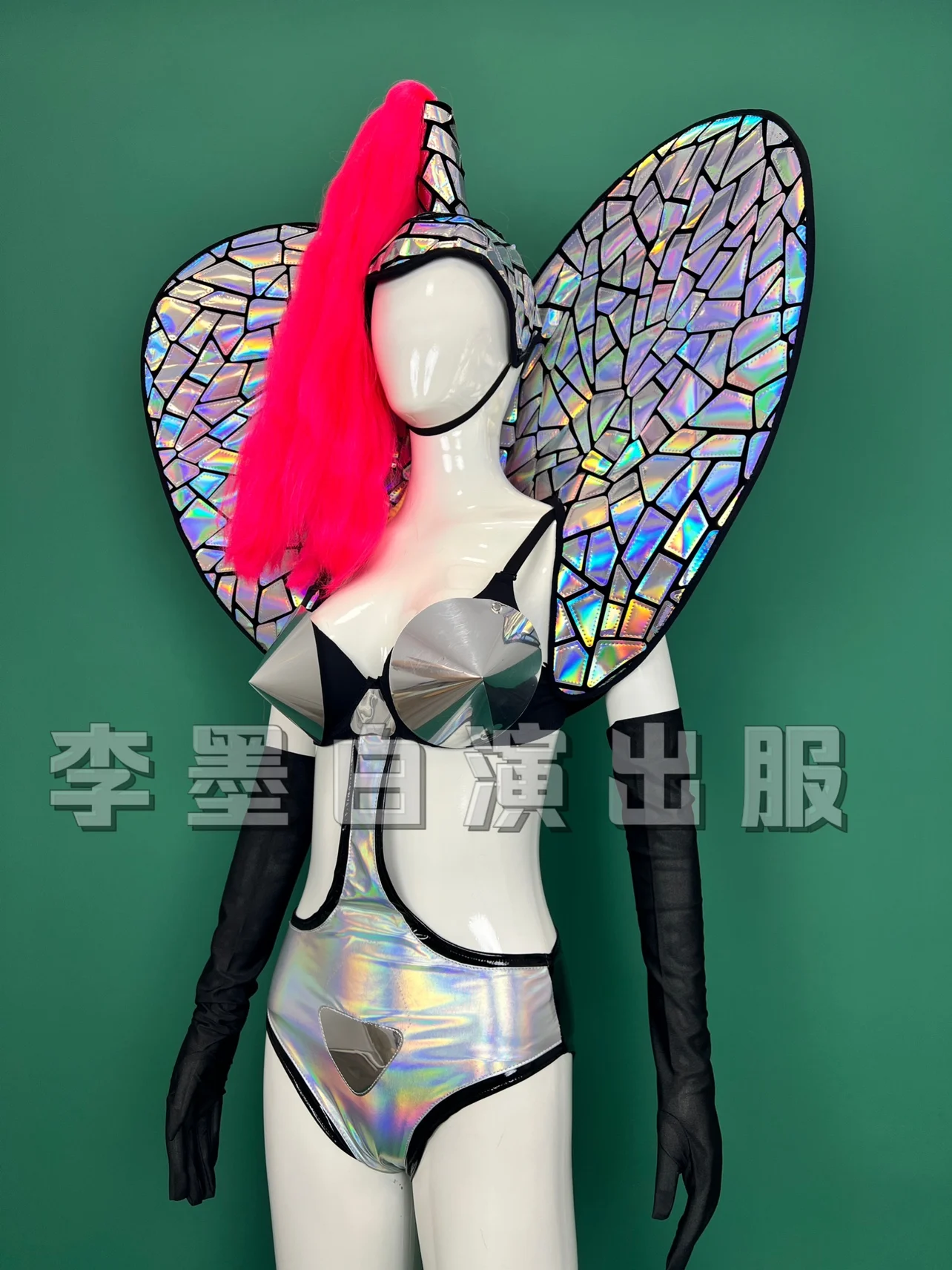 Nowy Phantom Laser Geometryczne Lustro Seksowna Atmosfera Otwarcie Taniec Ds Night Club Performance Dress Drag Queen Kostium Body Set