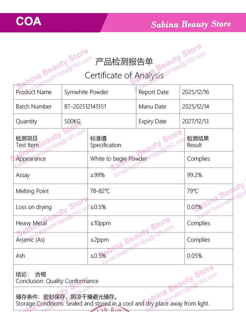 Hot Supply 99% SymWhite Powder 377 Skin Whitening Sym White Phenylethyl Resorcinol Cosmetic Ingredient