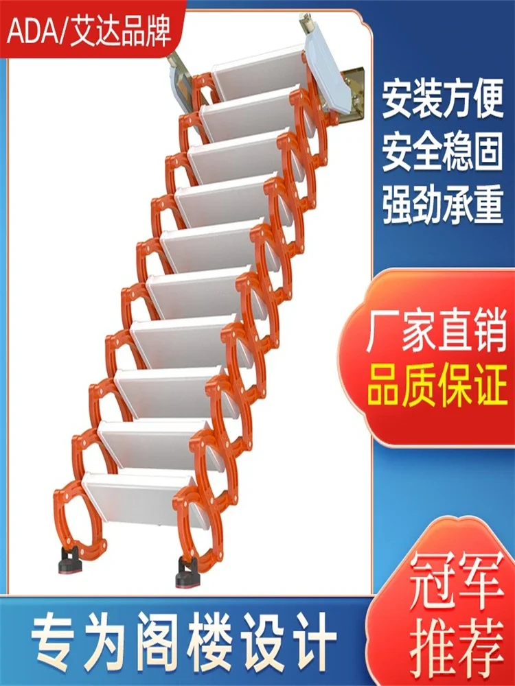 Attic telescopic ladder Wall-mounted upturn folding staircase Indoor household compartment Side installation