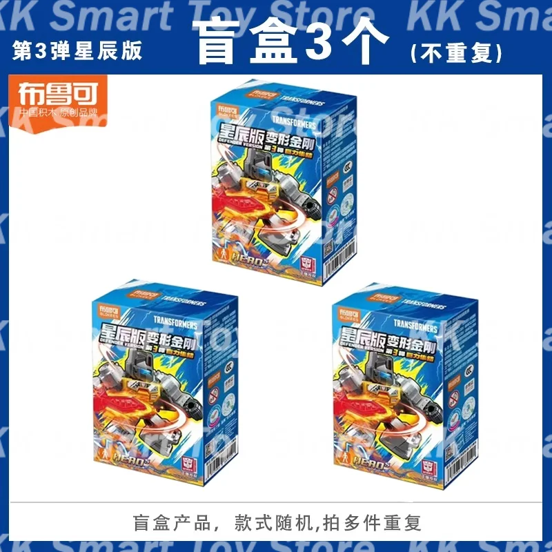 Variant: Random 3pcs