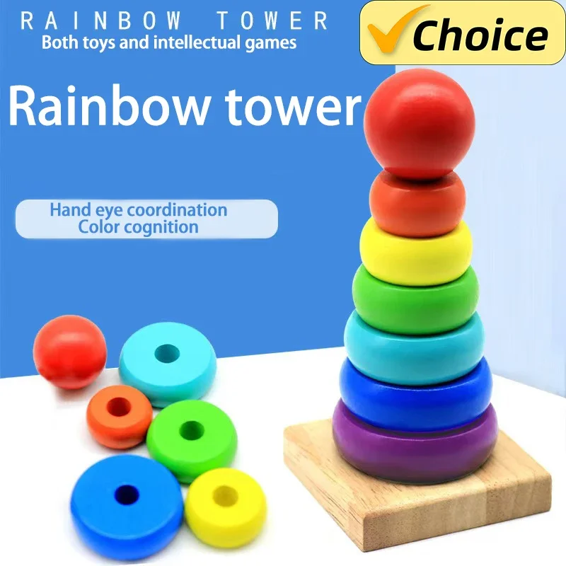 Hot Children Rainbow Tower Ferrule Wooden Toy Stacking Circle Baby Early Childhood Education Puzzle Ring Montessoris Toys Kids