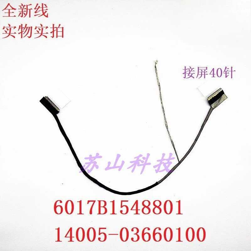 For ASUS FX516PM PR 6017b1548801 Screen cable 14005-03660100