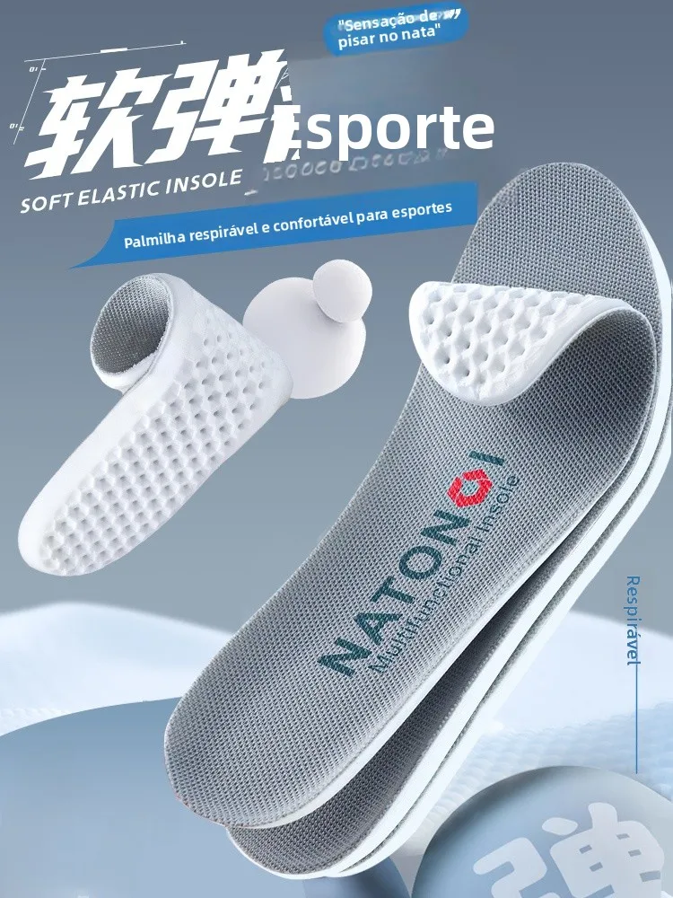 palmilhas-esportivas-masculinas-step-cloud-maciez-amortecimento-antiodor-absorcao-de-suor-conforto-respirabilidade-sem