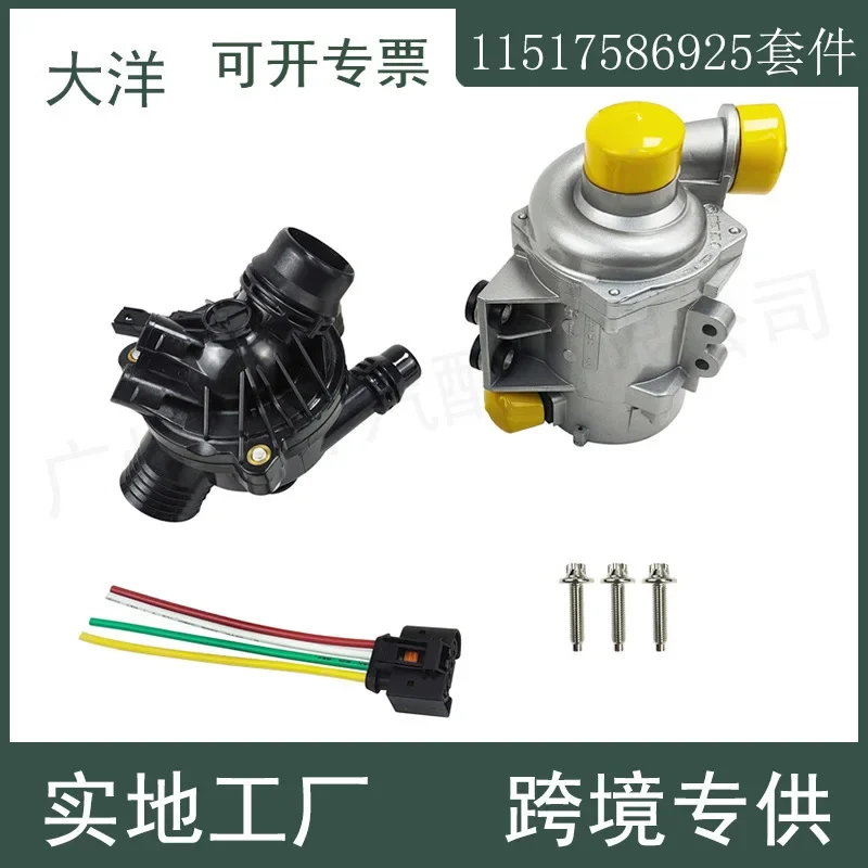 

Подходит для BMW 3 серии 5, водяной насос двигателя 11517586925 702851208 11517563183