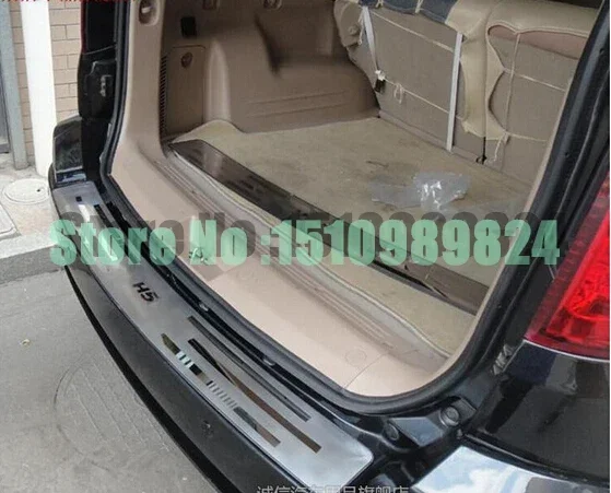 for 2010 2011 2012 Great Wall Haval/Hover H5 stainless steel Rear bumper Protector Sill Car Accessories