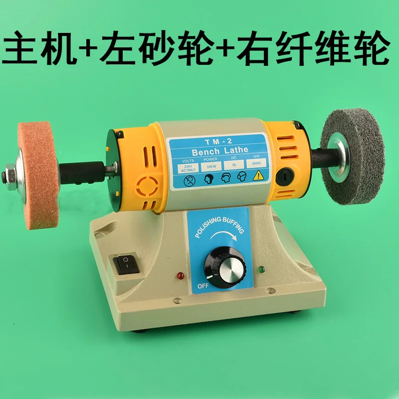 Desktop polishing machine jade cutting micro bead speed control grinding small carving machine