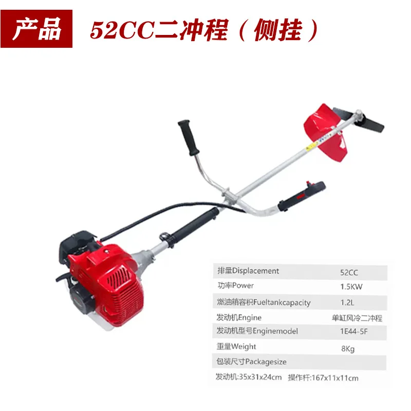 Suitable for Multi-functional Brush Cutter Four-stroke GX35 Backpack Lawn Mower Two-punch CG520 Side-hanging Portable Lawn Mower