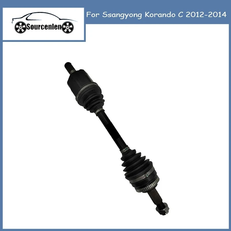 

Вал переднего моста в сборе для Ssangyong Korando C 2012-2014 4130034302 4130034402
