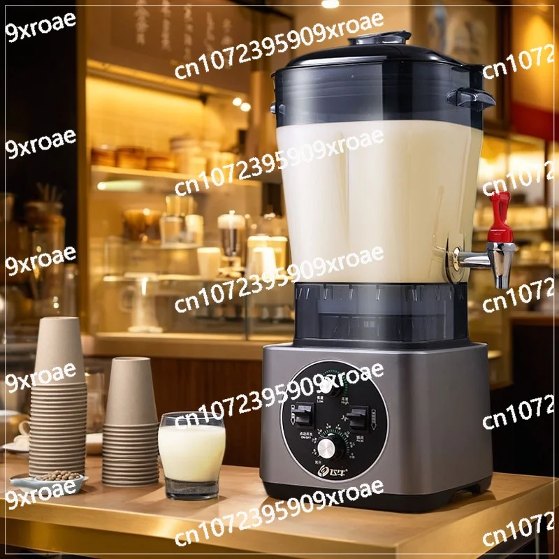 

Soybean Milk Machine Commercial Breakfast Shop Wall Breaker Large Capacity Freshly Ground High Power Cooking Machine 15 Liters