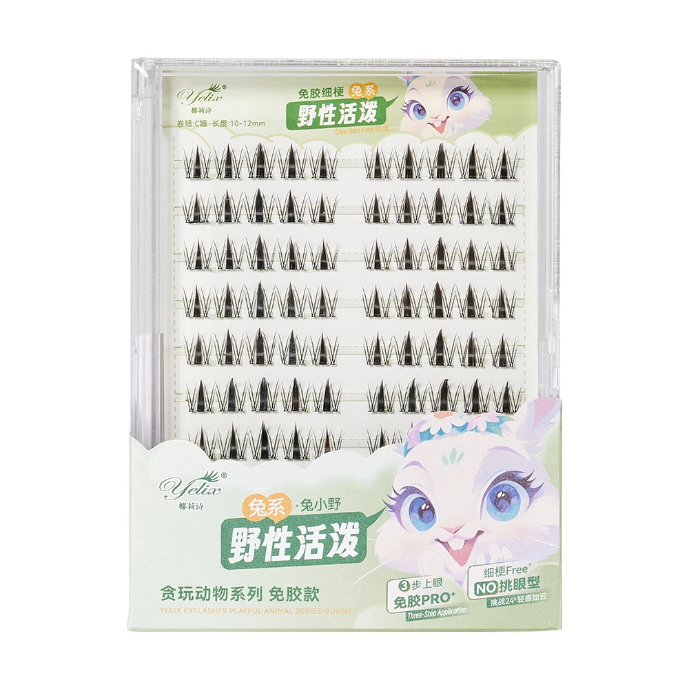 Yelix No Glue Needed False Eyelashes Large Capacity 10 Row Glue-free Fluffy Cluster Eyelash DIY Extensions