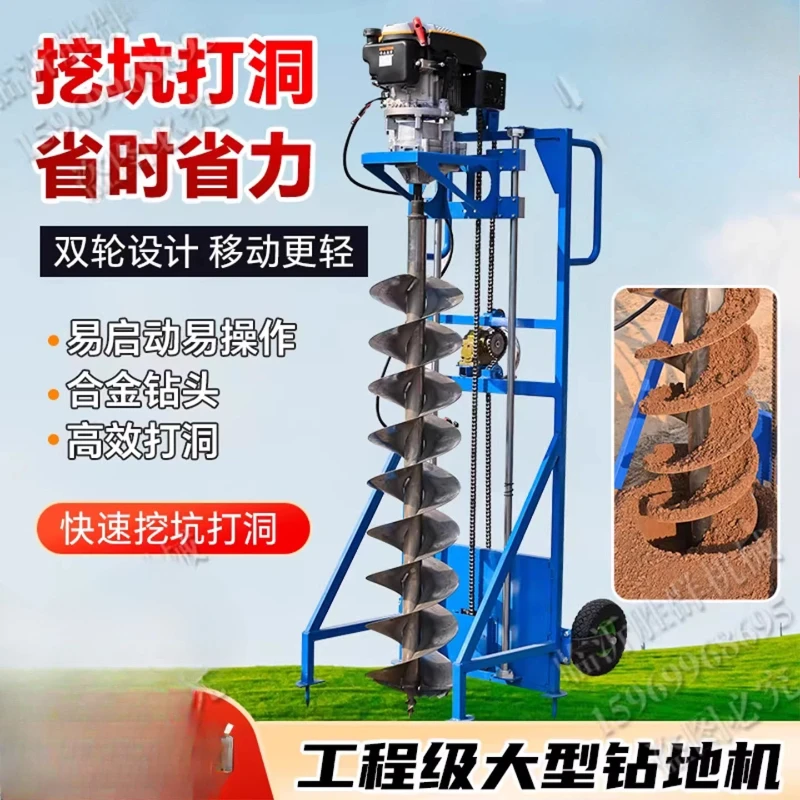 Digging Machine Fou…