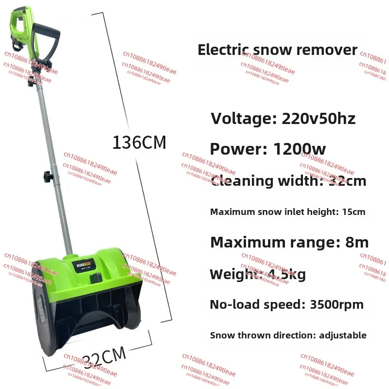 Electric hand push snow plow Small snow clearing equipment Handheld household snow plow