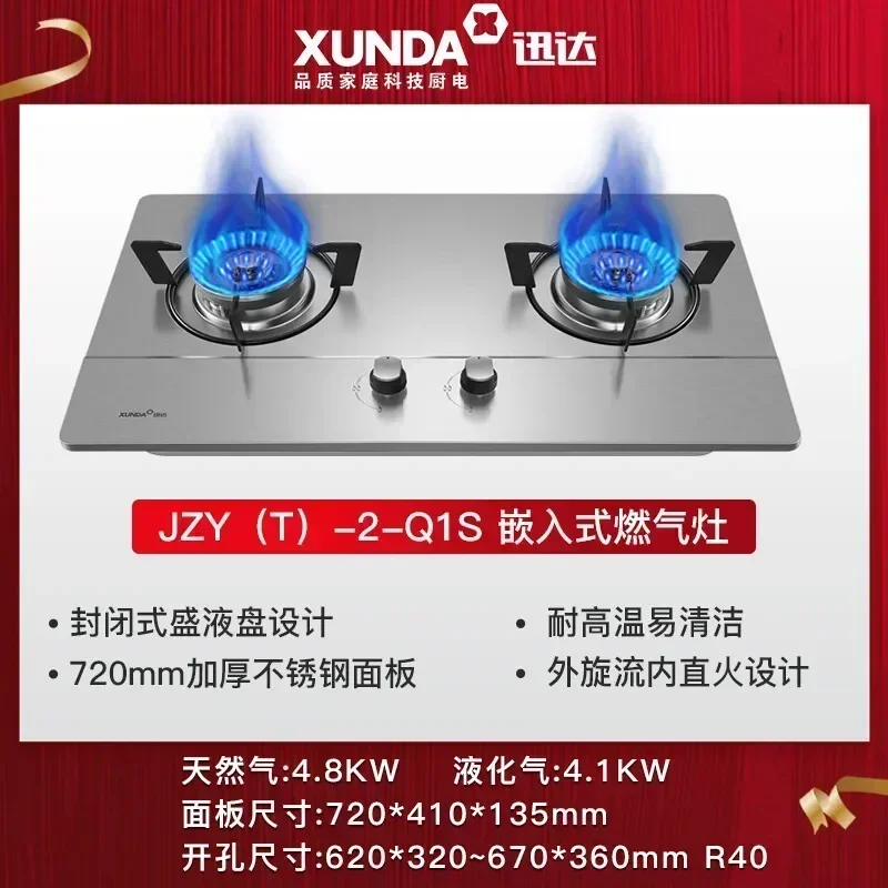 Gas Stove Stainless Steel Door Panel Natural Gas Stove Household Liquefied Gas High-Fire Stove